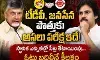 లెక్క తేడా వస్తే వచ్చే ఎన్నికల్లో రచ్చ రచ్చే !