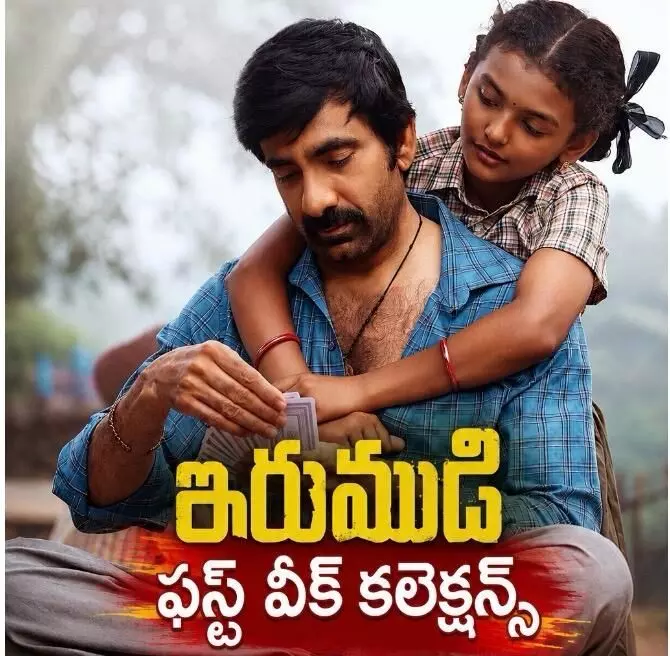 రెండు వందల కోట్ల గ్రాస్ సాధిస్తాడా?! రెండు వందల కోట్ల గ్రాస్ సాధిస్తాడా?!