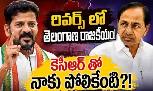 ప్రతిపక్ష నేత రాజీనామా కోసం అధికార పార్టీ పోరాటం ప్రతిపక్ష నేత రాజీనామా కోసం అధికార పార్టీ పోరాటం