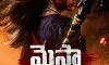 రష్మిక కొత్త సినిమా విడుదలపై అధికారిక ప్రకటన రష్మిక కొత్త సినిమా విడుదలపై అధికారిక ప్రకటన