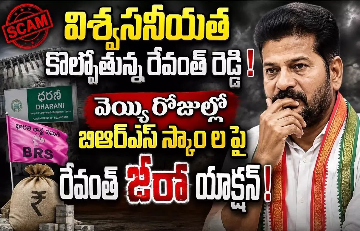 వీటి వెనక కథ ఏంటి?! వీటి వెనక కథ ఏంటి?!
