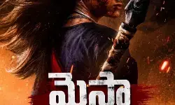 రష్మిక కొత్త సినిమా విడుదలపై అధికారిక ప్రకటన రష్మిక కొత్త సినిమా విడుదలపై అధికారిక ప్రకటన