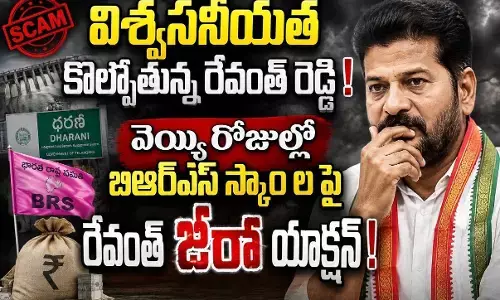 వీటి వెనక కథ ఏంటి?! వీటి వెనక కథ ఏంటి?!