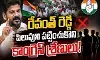 ఇది దేనికి సంకేతం! ఇది దేనికి సంకేతం!