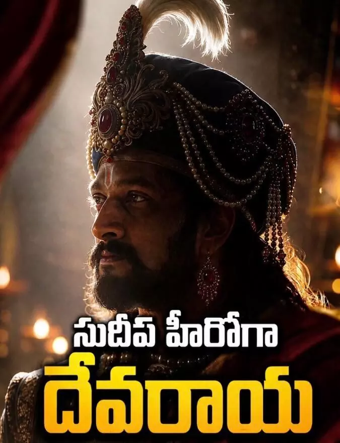 మరో చారిత్రక సినిమా మరో చారిత్రక సినిమా