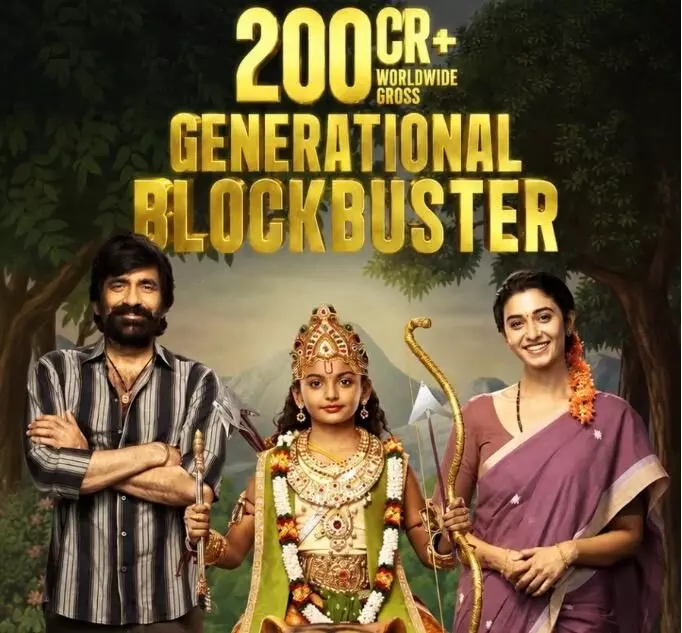 డబుల్ సెంచరీ కొట్టిన ఇరుముడి డబుల్ సెంచరీ కొట్టిన ఇరుముడి