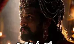 మరో చారిత్రక సినిమా మరో చారిత్రక సినిమా