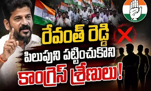 ఇది దేనికి సంకేతం! ఇది దేనికి సంకేతం!