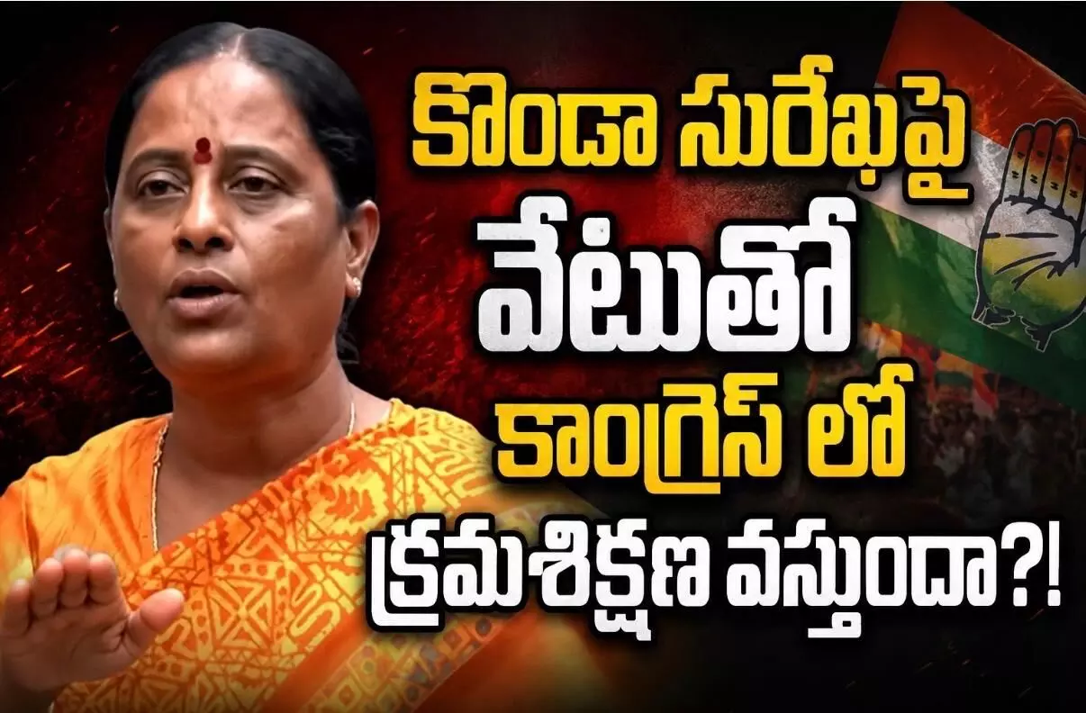రేవంత్ రెడ్డి రెండేళ్లు సాఫీగా బండి నడిపిస్తారా?! రేవంత్ రెడ్డి రెండేళ్లు సాఫీగా బండి నడిపిస్తారా?!
