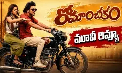 సుమంత్ ప్రభాస్ కొత్త సినిమా ఆకట్టుకుందా?! సుమంత్ ప్రభాస్ కొత్త సినిమా ఆకట్టుకుందా?!
