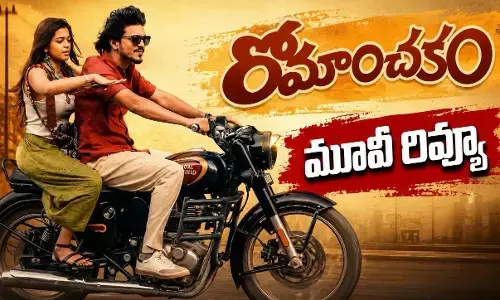 సుమంత్ ప్రభాస్ కొత్త సినిమా ఆకట్టుకుందా?! సుమంత్ ప్రభాస్ కొత్త సినిమా ఆకట్టుకుందా?!