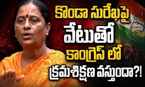 రేవంత్ రెడ్డి రెండేళ్లు సాఫీగా బండి నడిపిస్తారా?! రేవంత్ రెడ్డి రెండేళ్లు సాఫీగా బండి నడిపిస్తారా?!