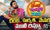 అల్లరి నరేష్ కామెడీ ఫాంటసీ మూవీ హిట్ కొట్టిందా?!(Rambha Urvashi Menaka Review)