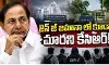 రాజకీయంగా నష్టం తప్పదంటున్న బిఆర్ఎస్ నాయకులు!