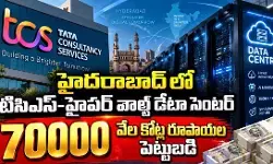 సీఎం రేవంత్ రెడ్డి సమక్షంలో ఎంఓయూ సీఎం రేవంత్ రెడ్డి సమక్షంలో ఎంఓయూ
