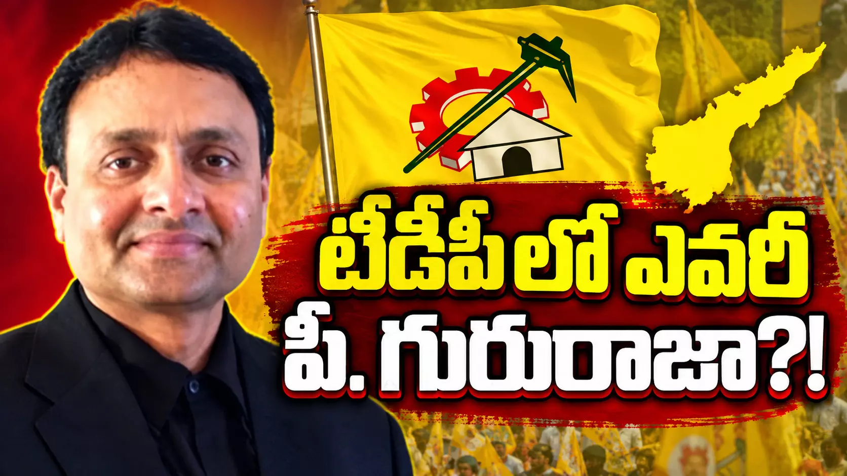 సడన్ గా ఎందుకింత ప్రాధాన్యత! సడన్ గా ఎందుకింత ప్రాధాన్యత!