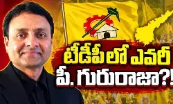సడన్ గా ఎందుకింత ప్రాధాన్యత! సడన్ గా ఎందుకింత ప్రాధాన్యత!
