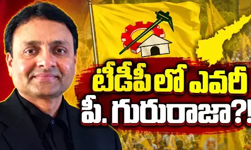 సడన్ గా ఎందుకింత ప్రాధాన్యత! సడన్ గా ఎందుకింత ప్రాధాన్యత!