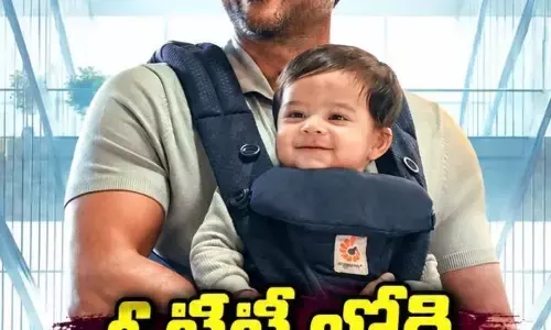 నెట్ ఫ్లిక్స్ లో స్ట్రీమింగ్..ఎప్పటి నుంచి అంటే!