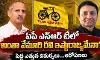 మాకు ఈ పదవులు వద్దు అంటూ ఎన్ఆర్ఐ మహిళా సభ్యుల రాజీనామాలు!