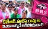 గెలవాలనుకునే పార్టీ చేసే పనులైనా ఇవి! గెలవాలనుకునే పార్టీ చేసే పనులైనా ఇవి!