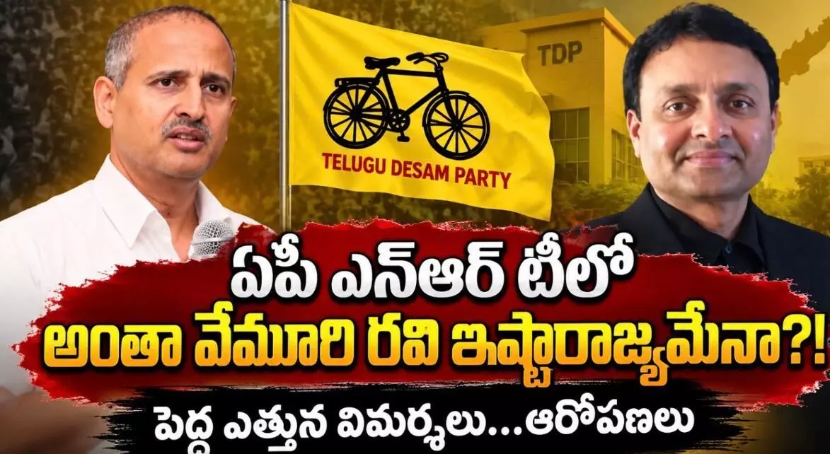మాకు ఈ పదవులు వద్దు అంటూ ఎన్ఆర్ఐ మహిళా సభ్యుల రాజీనామాలు! మాకు ఈ పదవులు వద్దు అంటూ ఎన్ఆర్ఐ మహిళా సభ్యుల రాజీనామాలు!