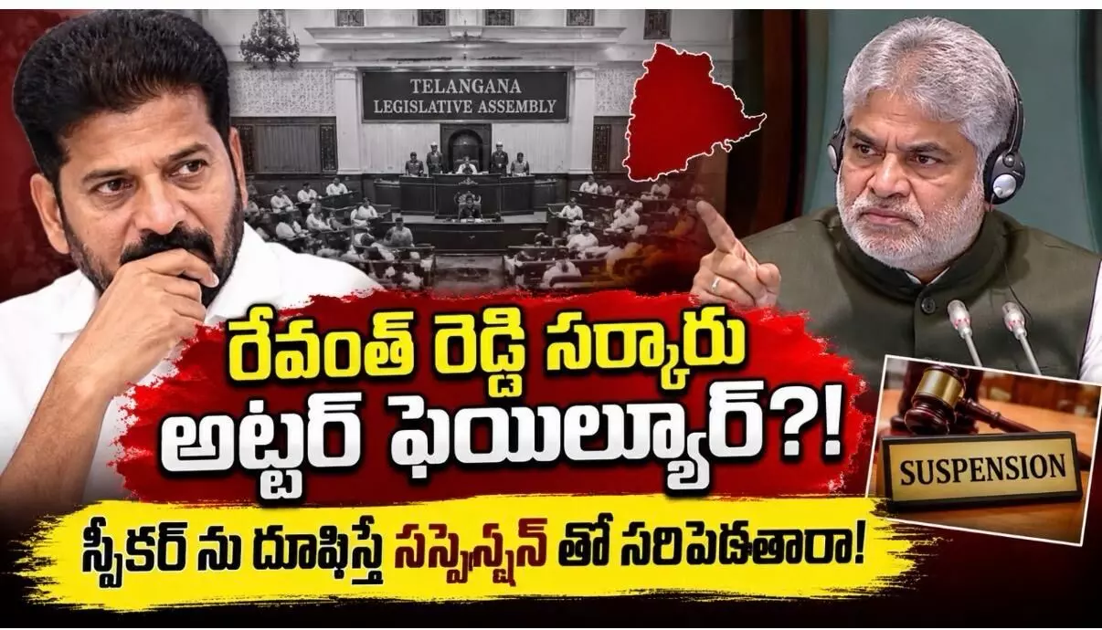 కాంగ్రెస్ లో దుమారం! కాంగ్రెస్ లో దుమారం!