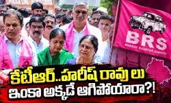 గెలవాలనుకునే పార్టీ చేసే పనులైనా ఇవి! గెలవాలనుకునే పార్టీ చేసే పనులైనా ఇవి!