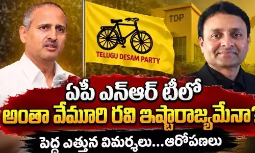 మాకు ఈ పదవులు వద్దు అంటూ ఎన్ఆర్ఐ మహిళా సభ్యుల రాజీనామాలు! మాకు ఈ పదవులు వద్దు అంటూ ఎన్ఆర్ఐ మహిళా సభ్యుల రాజీనామాలు!