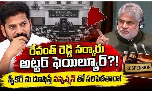 కాంగ్రెస్ లో దుమారం! కాంగ్రెస్ లో దుమారం!