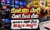 మీడియా లో హాట్ టాపిక్ గా మారిన వ్యవహారం! మీడియా లో హాట్ టాపిక్ గా మారిన వ్యవహారం!