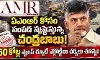 మైనింగ్ సీనరేజ్ వసూళ్ళలో భారీ అక్రమాలు! మైనింగ్ సీనరేజ్ వసూళ్ళలో భారీ అక్రమాలు!