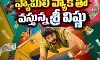 వచ్చే సంక్రాంతి రేస్ లోకి మరో మూవీ