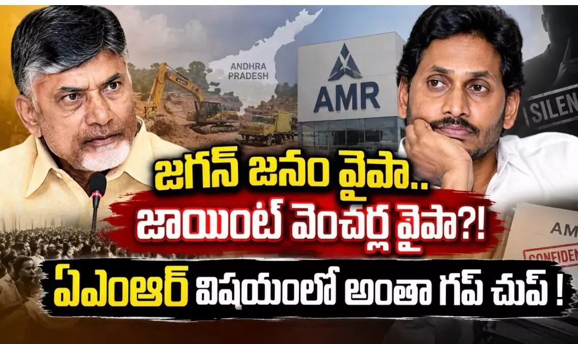 కూటమి సర్కారు కాస్తా జాయింట్ వెంచర్ సర్కార్ గా మారిందా?! కూటమి సర్కారు కాస్తా జాయింట్ వెంచర్ సర్కార్ గా మారిందా?!