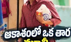 మరో కొత్త సినిమాతో దుల్కర్ రెడీ మరో కొత్త సినిమాతో దుల్కర్ రెడీ