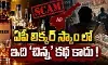 అంతా ఒక ‘లెక్క’ ప్రకారమే! అంతా ఒక ‘లెక్క’ ప్రకారమే!