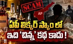 అంతా ఒక ‘లెక్క’ ప్రకారమే!