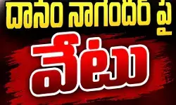 ఖైరతాబాద్ కు ఉప ఎన్నిక తప్పదా! ఖైరతాబాద్ కు ఉప ఎన్నిక తప్పదా!