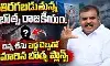 భీమిలికి షిఫ్ట్ అయిన బొత్స కూతురు...అసలు కథ అదే! భీమిలికి షిఫ్ట్ అయిన బొత్స కూతురు...అసలు కథ అదే!