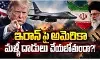 భద్రతా హెచ్చరికలతో సందేహలు ! భద్రతా హెచ్చరికలతో సందేహలు !