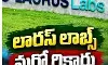 ఫస్ట్ టైం 2000 రూపాయలు దాటిన షేర్లు ఫస్ట్ టైం 2000 రూపాయలు దాటిన షేర్లు