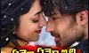 శైలేష్ కొలను లవ్ స్టోరీ ఎలా ఉంటదో! శైలేష్ కొలను లవ్ స్టోరీ ఎలా ఉంటదో!