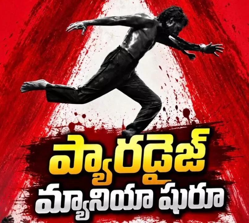 ఏ సర్టిఫికెట్ ఇచ్చిన సెన్సార్ బోర్డు ఏ సర్టిఫికెట్ ఇచ్చిన సెన్సార్ బోర్డు