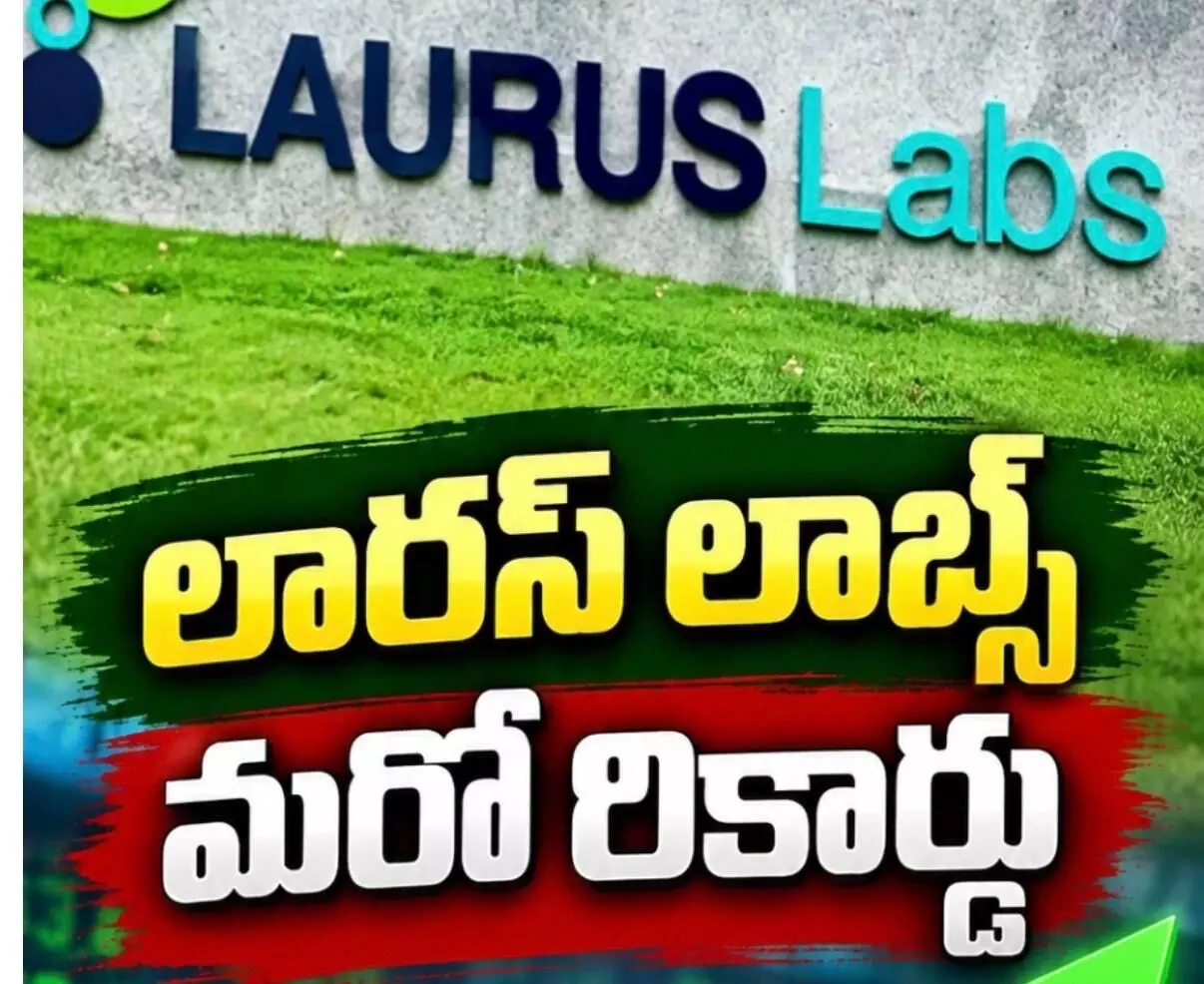 ఫస్ట్ టైం 2000 రూపాయలు దాటిన షేర్లు ఫస్ట్ టైం 2000 రూపాయలు దాటిన షేర్లు