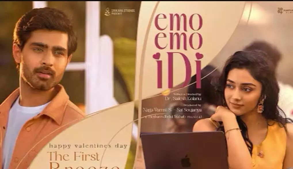 ‘Emo Emo Idi’ Release Date Out ‘Emo Emo Idi’ Release Date Out