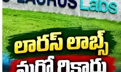 ఫస్ట్ టైం 2000 రూపాయలు దాటిన షేర్లు