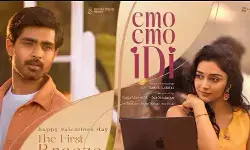 ‘Emo Emo Idi’ Release Date Out