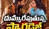 నాని కెరీర్ లోనే కొత్త రికార్డు నమోదు అవుతుందా?! నాని కెరీర్ లోనే కొత్త రికార్డు నమోదు అవుతుందా?!