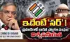 ప్రతిపక్షాల ఆరోపణలు నిజాలేనా?! ప్రతిపక్షాల ఆరోపణలు నిజాలేనా?!