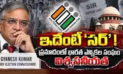 ప్రతిపక్షాల ఆరోపణలు నిజాలేనా?!